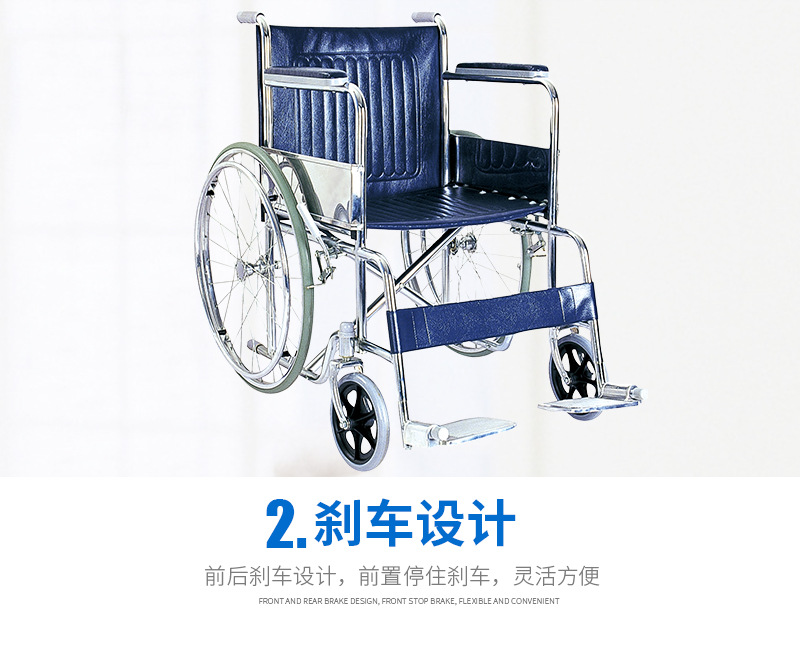 【源头工厂】老年人残疾人钢制可折叠手动轮椅 加宽座位皮革轮椅